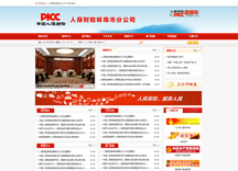 &#20048;&#40060;