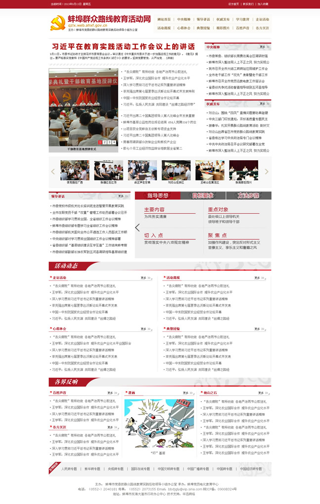 &#20048;&#40060;