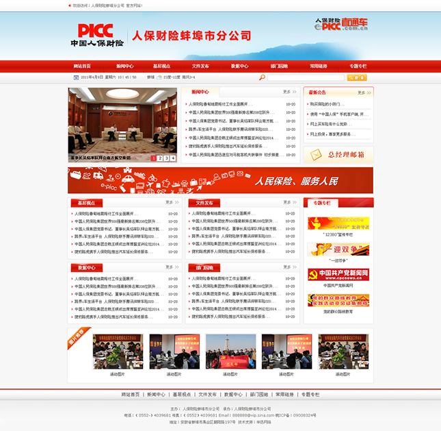 &#20048;&#40060;